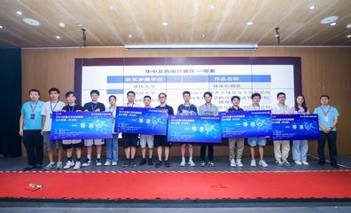 重慶計算機學院學子在2023年全國大學生物聯網設計競賽中勇創佳績，展現軟硬件研發硬實力